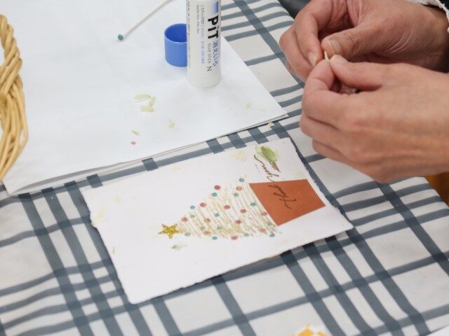 upcyclecard251126 (16)