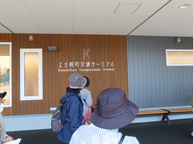 fieldtrip2026spr (9)