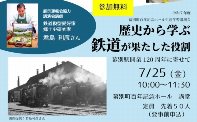 THE TON-UP MOTORS 北海道179市町村ツアー DVD サイン色紙 THE TON-UP MOTORS 北海道179市町村ツアー DVD サイン色紙