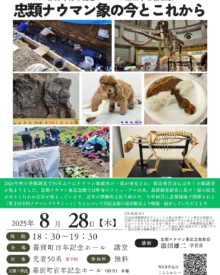THE TON-UP MOTORS 北海道179市町村ツアー DVD サイン色紙 THE TON-UP MOTORS北海道179市町村ツアー | 幕別町百年記念ホール