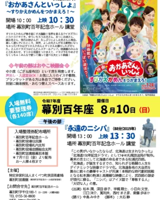 THE TON-UP MOTORS 北海道179市町村ツアー DVD サイン色紙 即納&大特価】 THE TON-UP サイン色紙 DVD 北海道179市町村