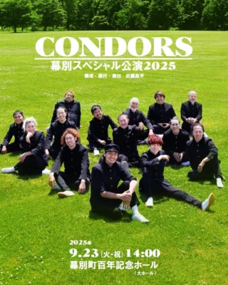 THE TON-UP MOTORS 北海道179市町村ツアー DVD サイン色紙 THE TON-UP MOTORS - Apple Music